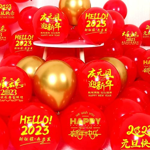 隆升機(jī)床祝廣大客戶(hù)朋友2023年元